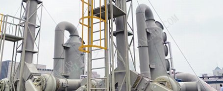 實(shí)驗(yàn)室廢氣凈化系統(tǒng)